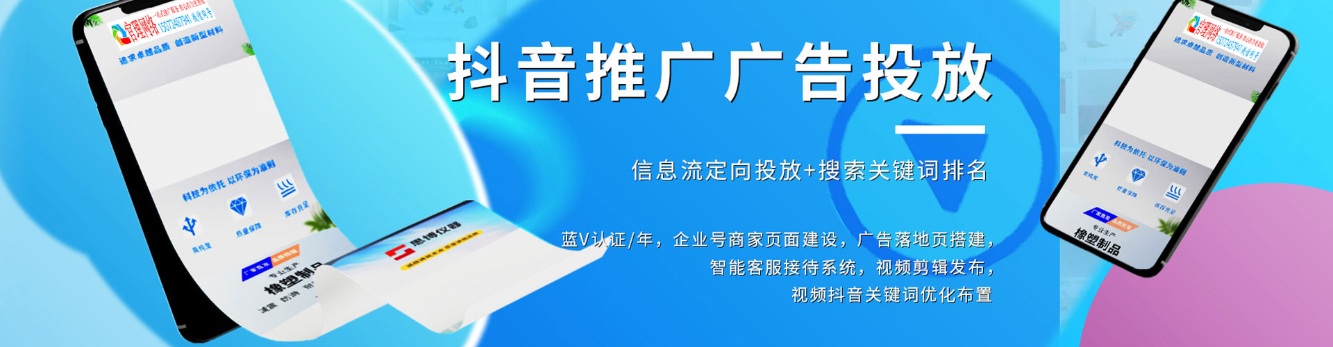 嘉黎百度竞价赚钱