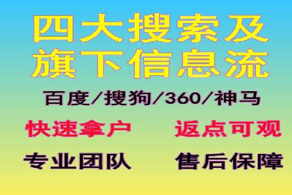 知名企业信息流托管案例分享