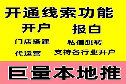 百度推广开户后如何选择合适的关键词？——以某品牌为例