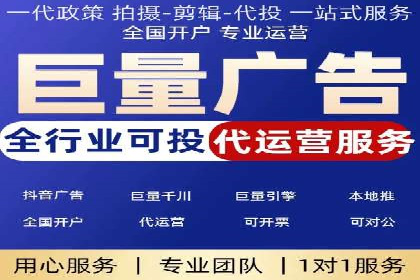 搜索开户返点如何助力商家提升业绩